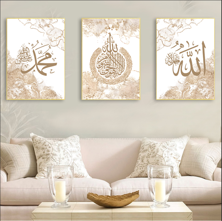Gadget Q - Islamic Calligraphy Ayat Al Kursi Quran