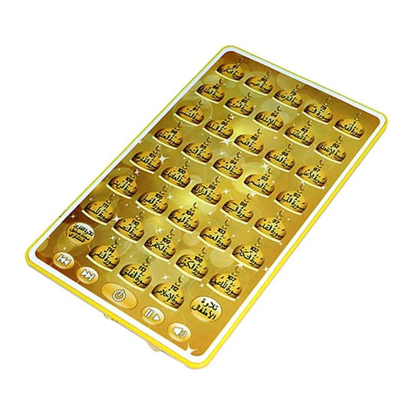 Arabic Quran Learning Machine  - Gadget Q ulasan dan harga