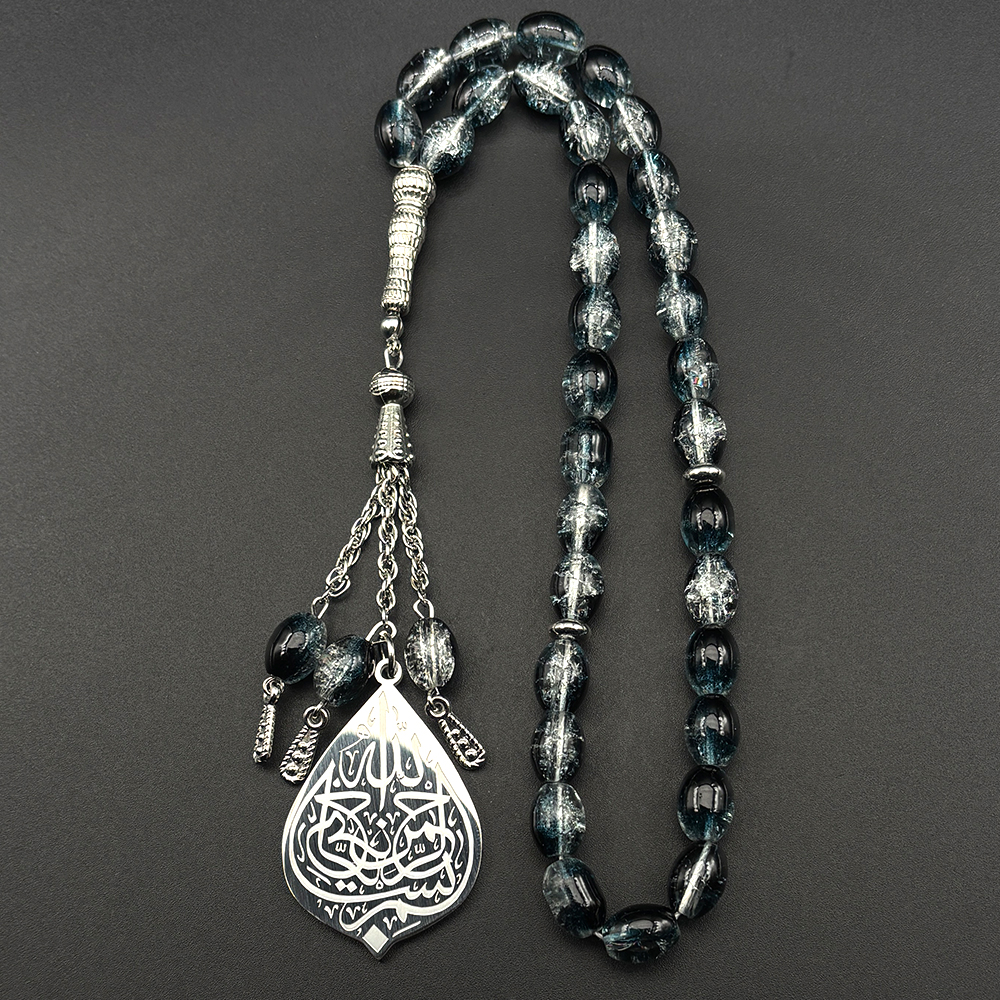 Allah Muslim Arabic Quran Tear - Gadget Q ulasan dan harga