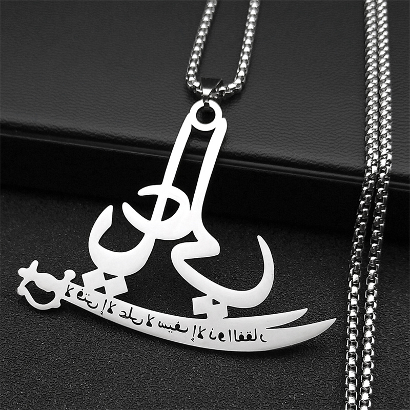 lslamic Quran Allah Ali Zulfiq - Gadget Q ulasan dan harga