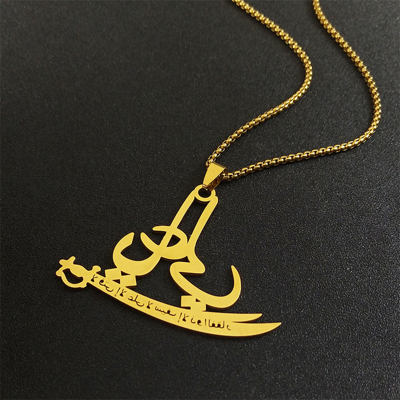 lslamic Quran Allah Ali Zulfiq - Gadget Q ulasan dan harga