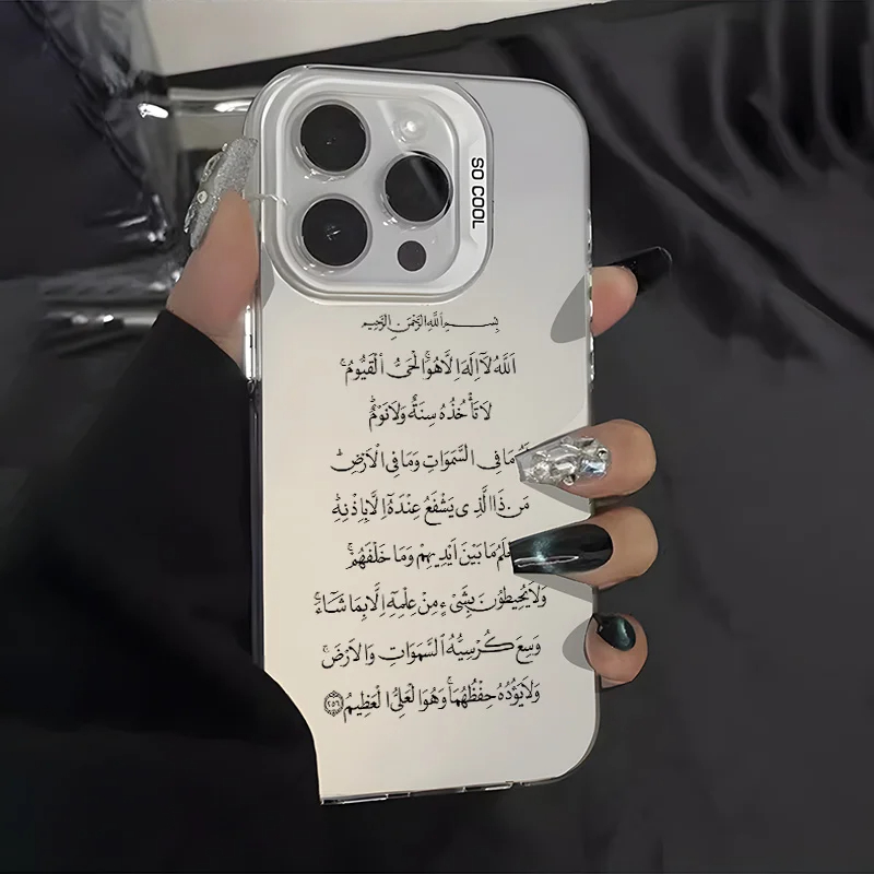Ayatul Kursi Quran Islamic Aes - Gadget Q ulasan dan harga