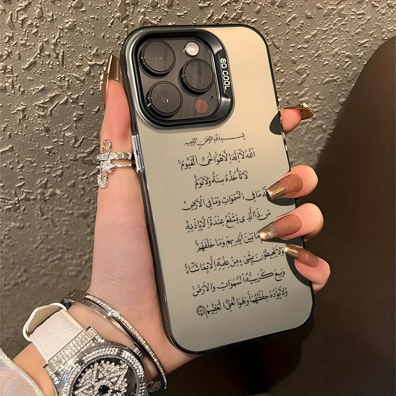 Ayatul Kursi Quran Islamic Aes - Gadget Q ulasan dan harga