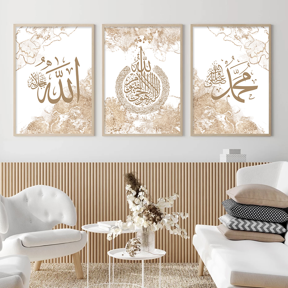 Islamic Calligraphy Ayat Al Ku - Gadget Q ulasan dan harga