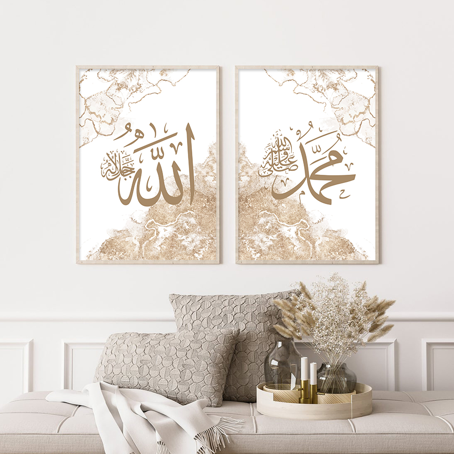 Islamic Calligraphy Ayat Al Ku - Gadget Q ulasan dan harga