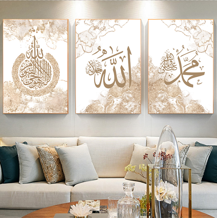 Islamic Calligraphy Ayat Al Ku - Gadget Q ulasan dan harga