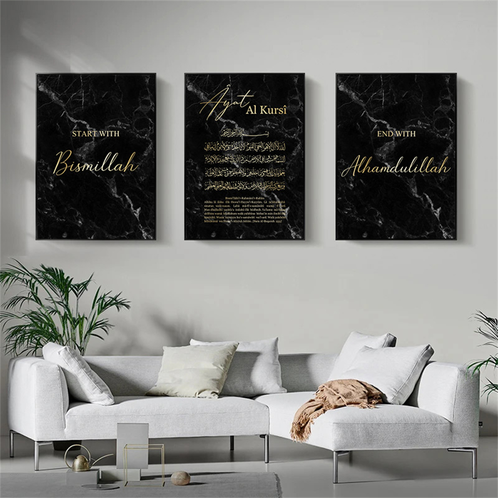 Modern Black Poster Ayat Al Ku - Gadget Q ulasan dan harga