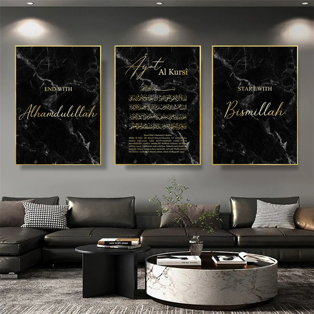 Modern Black Poster Ayat Al Ku - Gadget Q ulasan dan harga