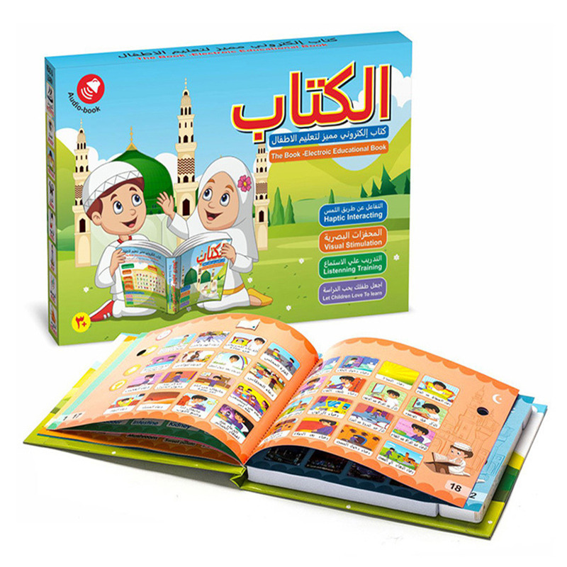 New Kids Electronic Arabic Rea - New Gadgets Electronic ulasan dan harga
